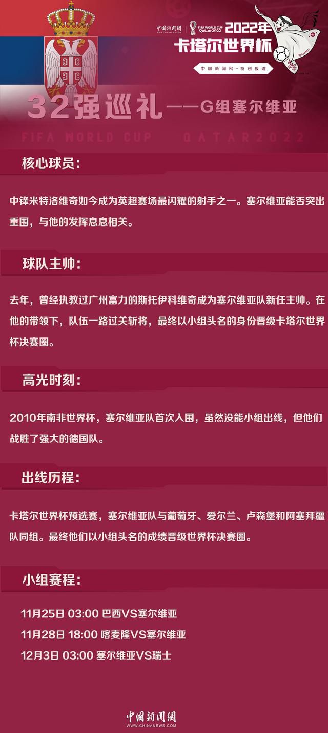 ”维尔纳与莱比锡的合同于2026年到期。